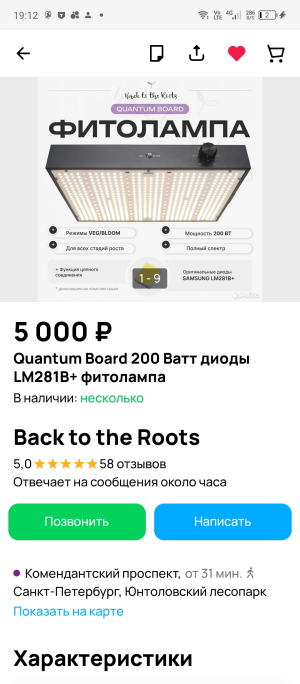 Screenshot_20250702-191231.png
