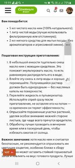 Screenshot_20260405-191920_7ch.jpg