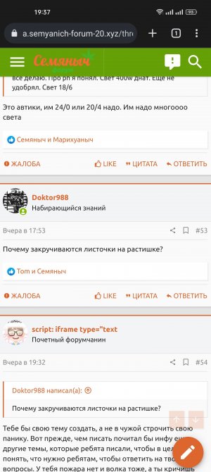 Screenshot_2022-08-31-19-37-33-95_40deb401b9ffe8e1df2f1cc5ba480b12.jpg