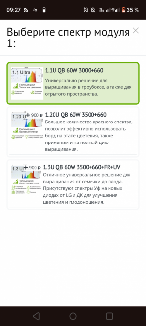 Screenshot_20231126-092713.png
